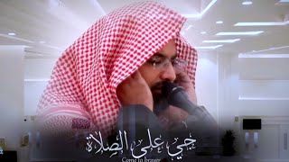 أعظم نداء وأجمل آذان يرفعه الشيخ ناصر القطامي بصوته العذب ~| بجامع المهيني 1442