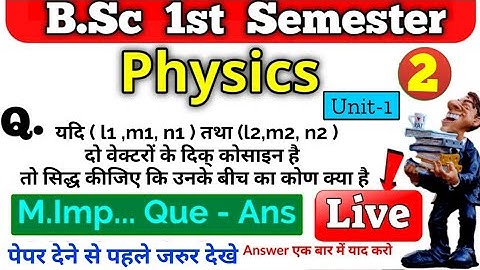 Bsc 1st sem Physics, Numerical, unit 1, paper hacker, important question, Bsc 1st semester physics