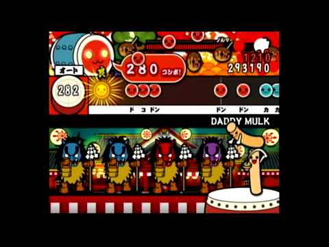 【太鼓の達人 CS5】DADDY MULK(むずかしい) 【オート】