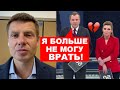 🔥2 ЧАСА НАЗАД! МУЖ УШЕЛ ОТ СКАБЕЕВОЙ К ПУТИНУ / БОЛЬШЕ НИ ШАГУ НА ТВ