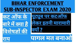 Bihar enforcement Sub inspector cutoff .