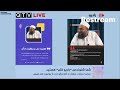 سخنرانی حاجی سعید سراوانی رادیو قلم سخنرانی حاجی سعید سراوانی رادیو قلم