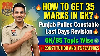 Punjab Police Constable GK/GS Topic Wise Revision | 35 MCQ Constitution &amp; Its Features 🔥