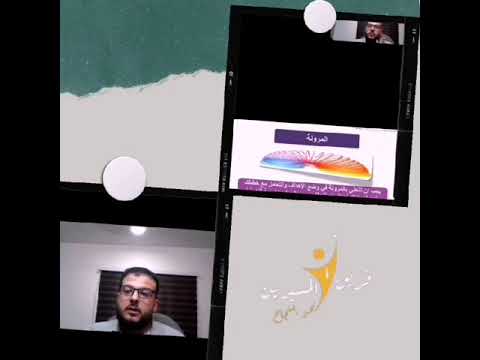 ورشة تحفيز الذات مع المدرب حمزه سماره فريق المسيرين نحو النجاح