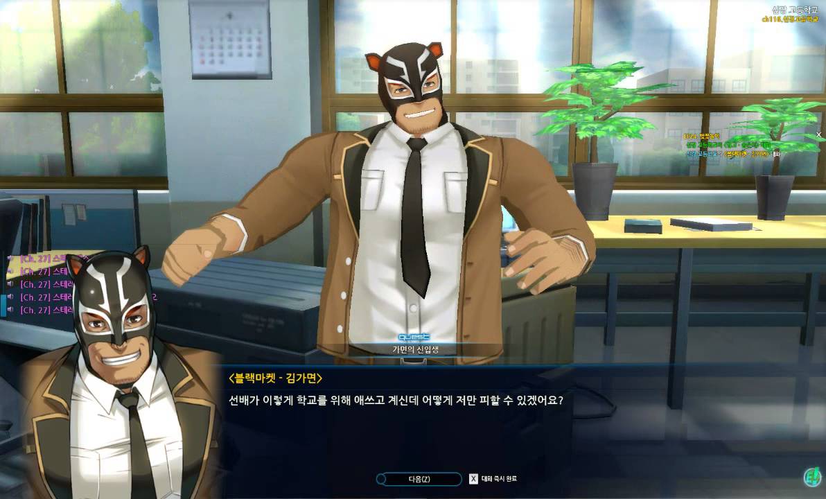 김가면