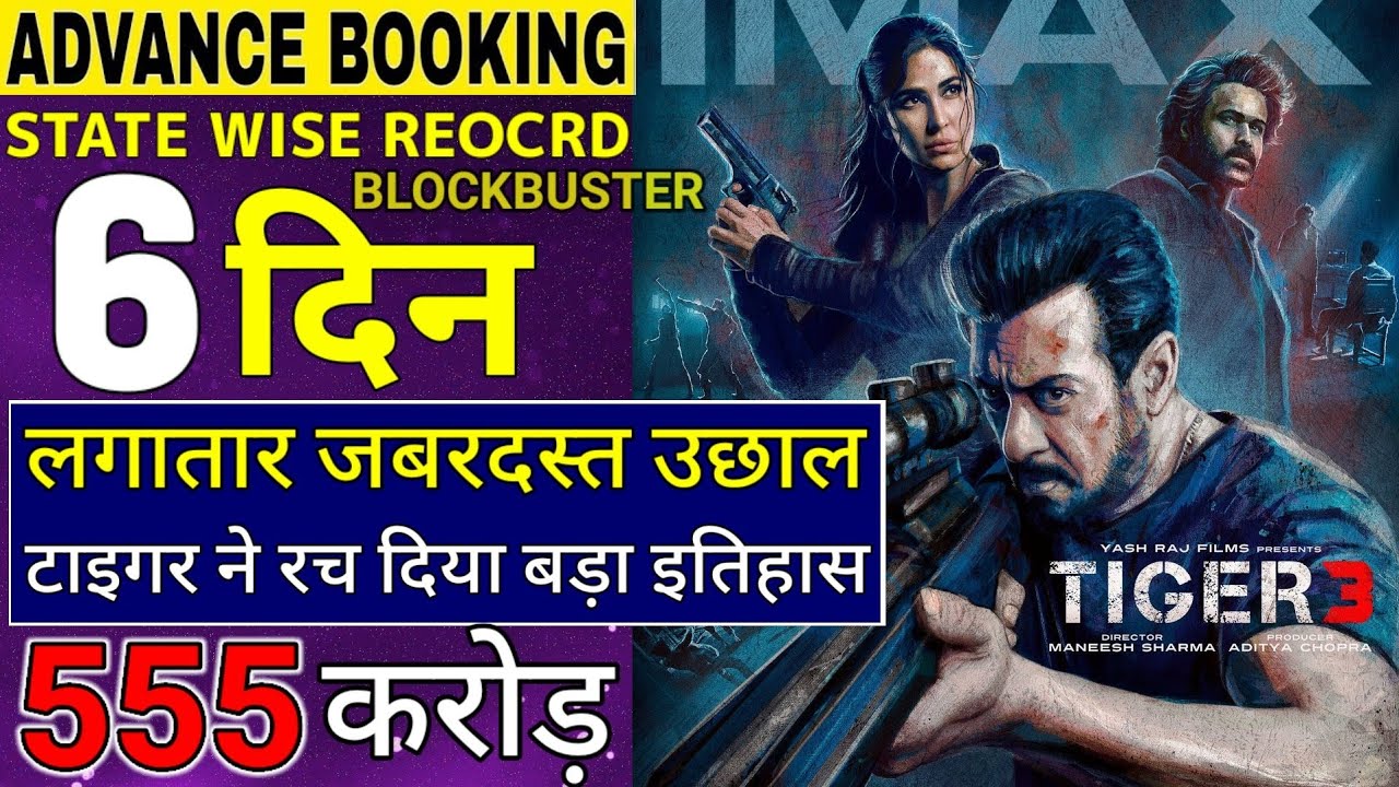 Tiger 3 UNSTOPPABLE Advance Booking | Tiger 3 Updated Advance Booking | Tiger 3 First Day Collection