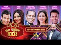 hitha illana tharu|eng