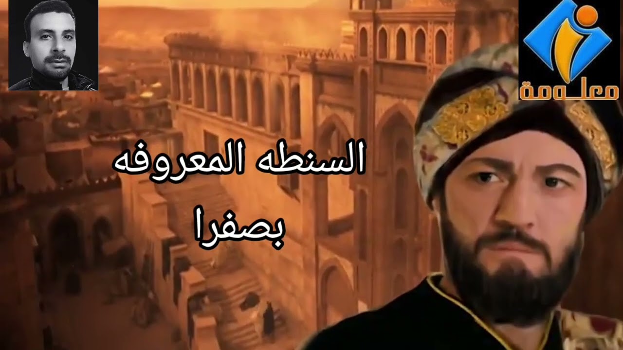تاريخ قرى أبو طواله وسنطية أبو طواله والقبة بمركز منيا القمح بمحافظة الشرقية