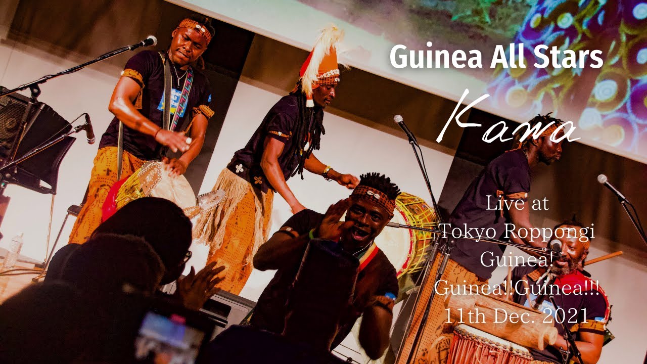 Guinea All Stars "Kawa"