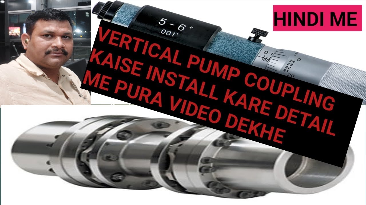 Pump coupling kaise install karte hai AZ Information Hindi In