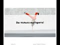 Почему вы делаете то, что вы делаете?