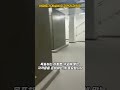 아파트 기계설비유지관리자 취업 #부동산 #취업정보 #아파트 #shorts  #국비교육 #이슈 ##아파트설비관리 #기계설비유지관리자