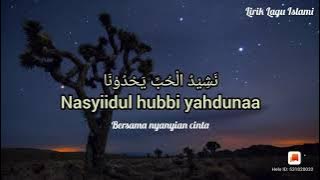 lagu sholawat ai khodijah ataynakum muhayyina