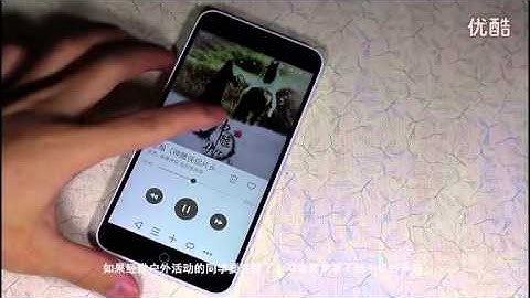 魅族魅藍note視頻評測 - 天天要聞