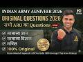 Agniveer Original Paper 2026||agniveer exam review today|| agniveer exam 2026||army paper 2026