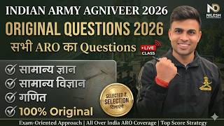 Agniveer Original Paper 2026||agniveer exam review today|| agniveer exam 2026||army paper 2026