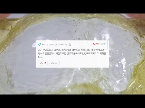 결혼식에 흰 드레스 입고온 시어머니 친구 네이트판 시리즈 액괴 네이트판 소시액 야시꾸리 썰 네이트판 소시액 네이트판 썰 짤 대시액 공론화 시리즈 액괴 소규모 야짤 공사장 시액 소귬