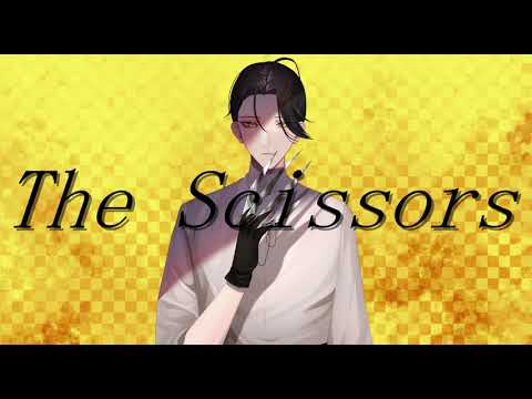 【歌ってみた】シザーハンズ【舞染カラ】