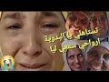 نويدية عندهم العرس وفرحتهم كبيرة ولكن Maryamlbadawiya 