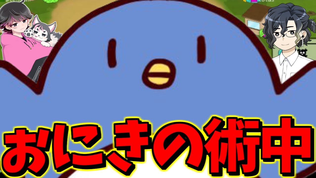 これ以上ない爽快な最終日を僕は知らない。【FEIGN】