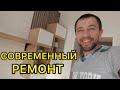 🔥🔥🔥 ВСЕ БЛИЖЕ К ЗАВЕРШЕНИЮ  ремонта нашего ДОМА МЕЧТЫ 🏘🏘🏘