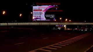 Реклама на медиафасаде Можайское шоссе 165