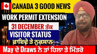 Canada WP Extension 31 Dec. ਤੱਕ, Out of Status ਲਈ Visitor, May Draw ਨੇ ਹਿਲਾ ਦਿੱਤਾ