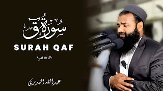 HeartTouching Quran Recitation of Surah Qaf by Abdullah Al Badri