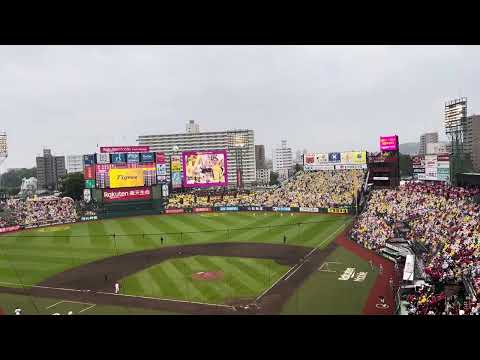 阪神タイガース　ラッキー7 in 楽天モバイルパーク宮城