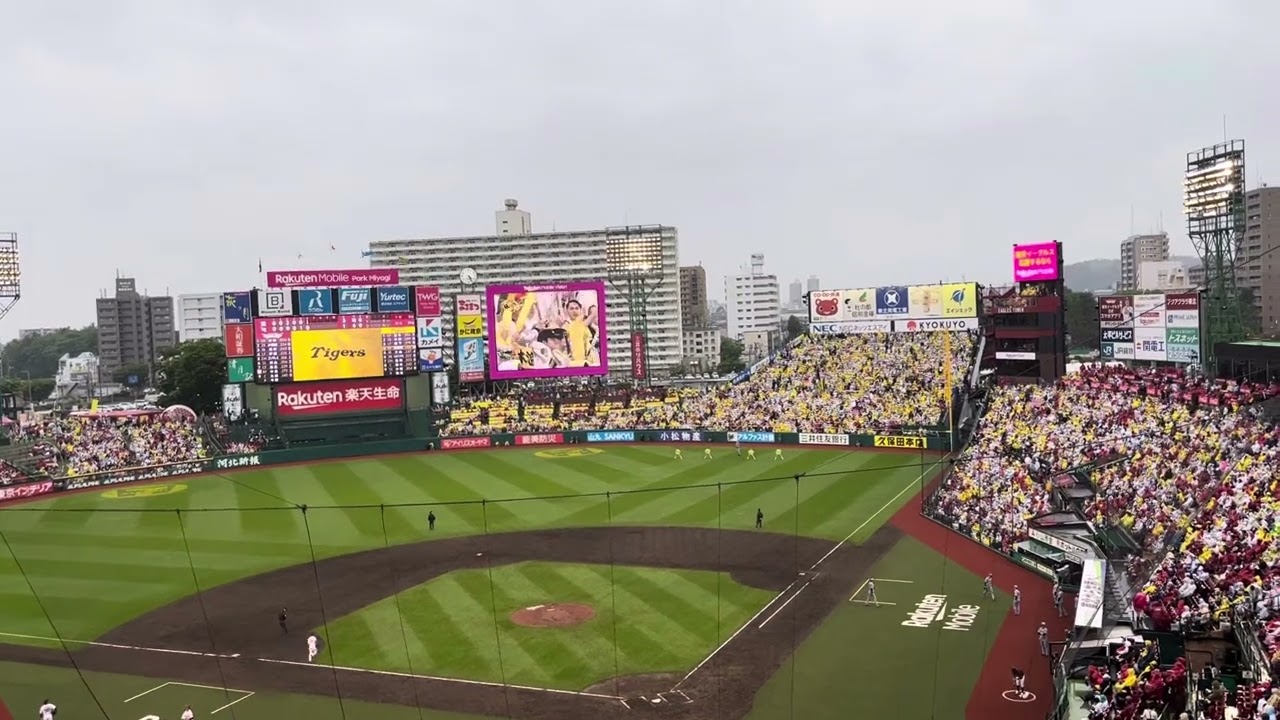 阪神タイガース　ラッキー7 in 楽天モバイルパーク宮城