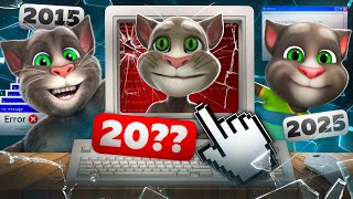 видео: 🔍Спустя 21 год 3D-модель Говорящего Тома была НАЙДЕНА картинка: 🔍Спустя 21 год 3D-модель Говорящего Тома была НАЙДЕНА