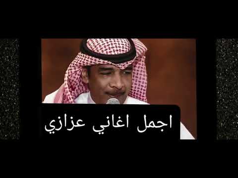 أحبك والله أحبك متي تفهم وانا فهمك اقول أحبك عزازي