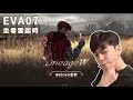 天堂W|等等晚點跟兩位大法師一起燒奧塔|大法師之路#138|伊娃07|LineageW 리니지w|北村 #리니지w #天堂W #1440P