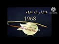ملا ضيف ادز كتاب