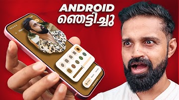 Android 16 - Brand New Look and Features | Ft. Pixel 9a | Malayalam