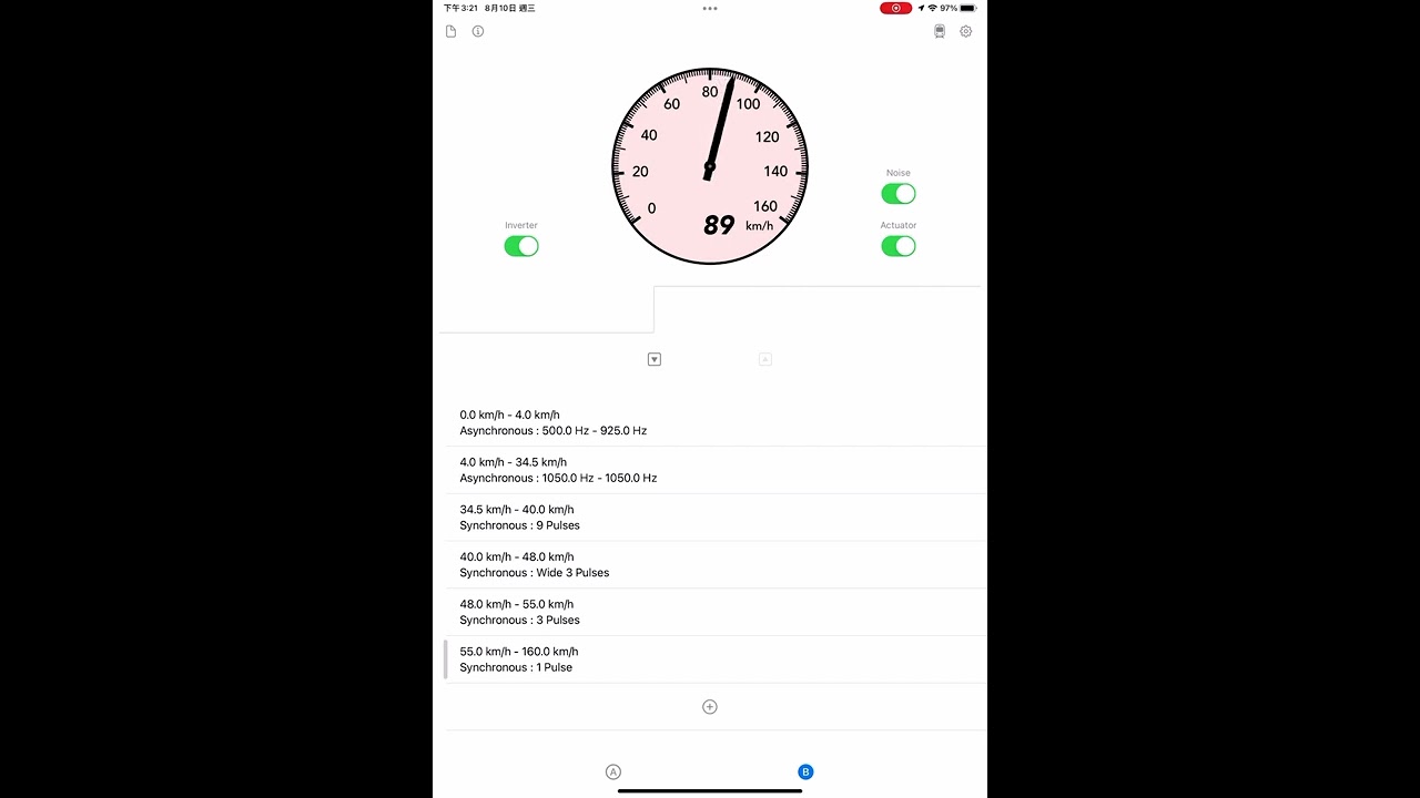 OTOTETSU 模擬SP1900 IGBT-VVVF 引擎聲