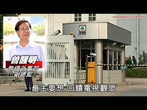 TVB豪送八名車　晒冷救收視