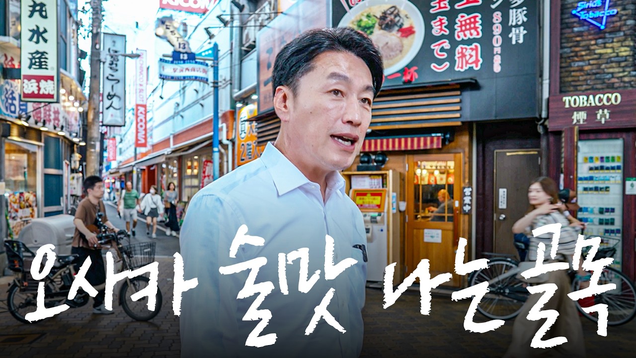 후카돈 후구돈 본점 (ふかどん・ふぐどん 本店)