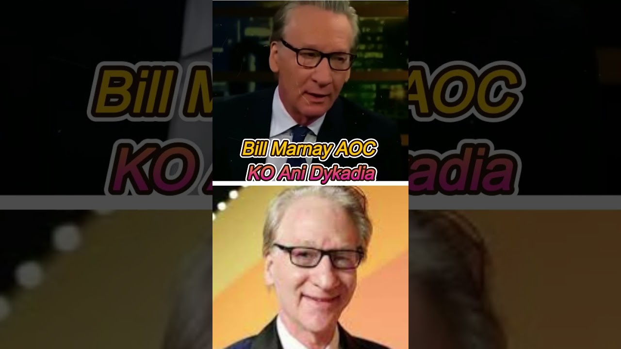 Билл Маэр спокойно разгромил критику Америки со стороны AOC в прямом эфире 🇺🇸