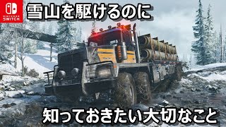 次世代オフロードゲーム『SNOW RUNNER』 が難しすぎる screenshot 5