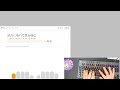 e-typing 腕試し WPM822-miss4 799pt(顔の慣用句)