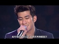 李治廷 一片痴 Live 李治廷 一片痴 Live
