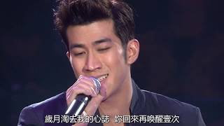 Video thumbnail of "李治廷 - 一片痴（Live）"