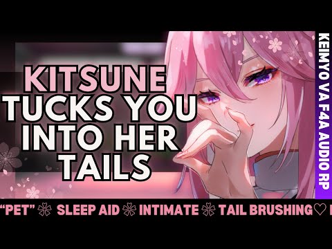 『Kitsune 🌸 Tucks You Into Her Tails 』[Sleep Aid][Tail Brushing][F4A] AUDIO ROLEPLAY