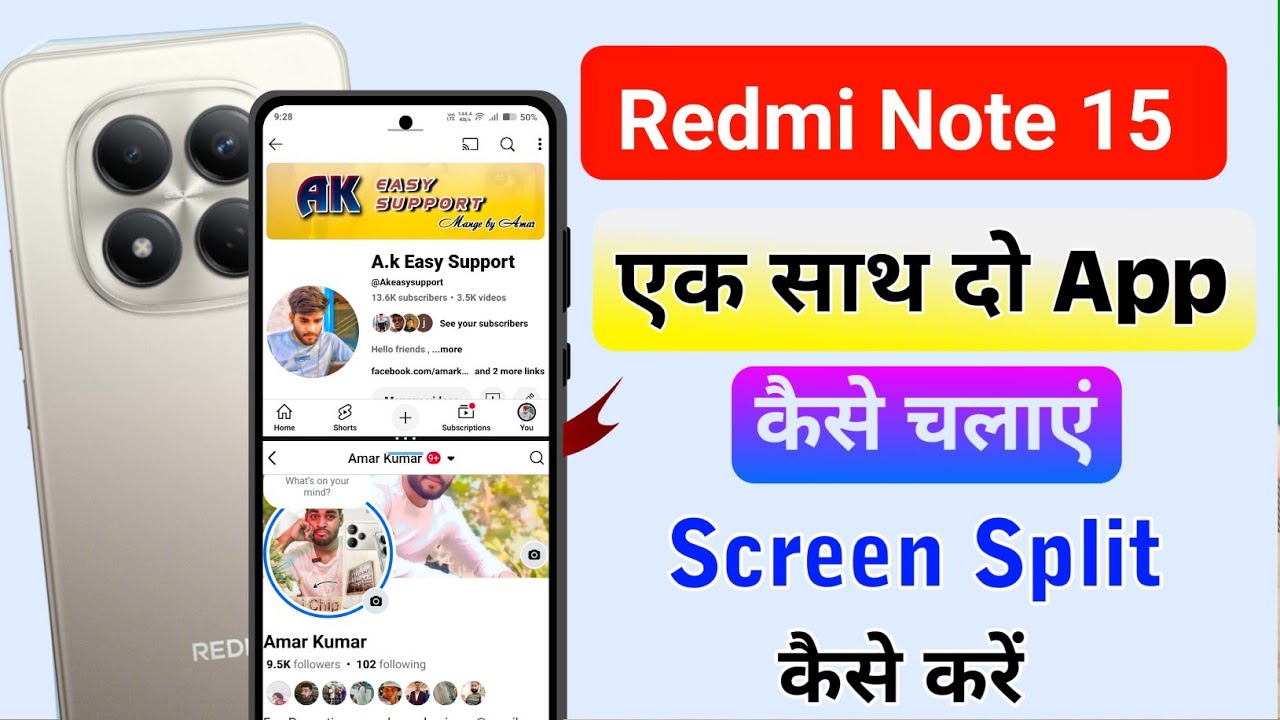 Redmi Note 15 5G Split Screen Settings ⚡ Ek Sath Do App Kaise Chalaye
