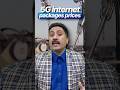 5G internet package #shortsfeed