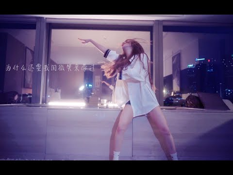 王嘉尔-安静 【一首让人心疼的歌】