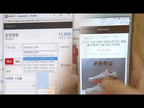 하나카드 잔액조회