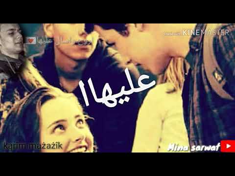 كل ما اشتاق اليها تيتو