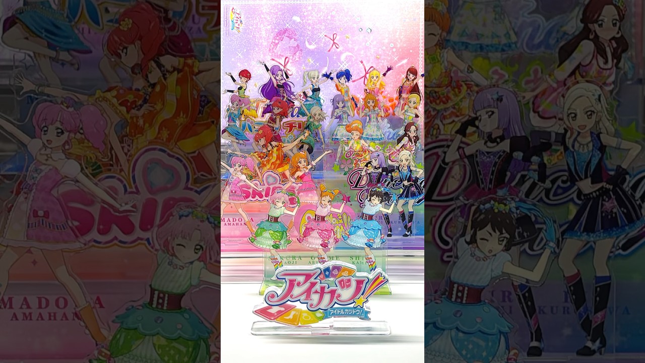 アイカツ！『キラッキラ！』 ユニットステージアクリルジオラマ 